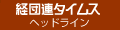 ���{�o�c�A�^�C���X